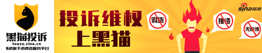 小米推出游戏路，333体育平台，由器，打造电竞专属网络环境