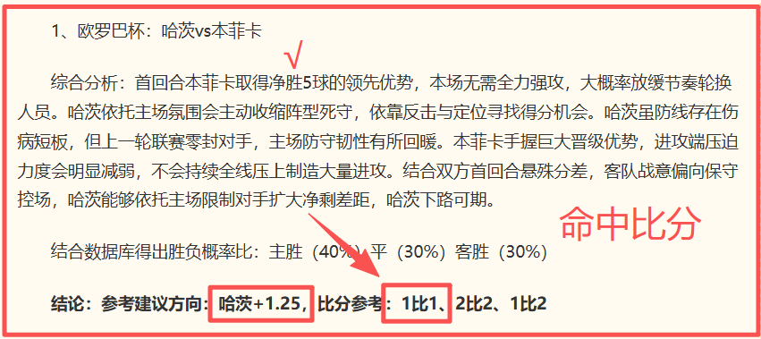 2026赛季带球速度排行榜：大罗力压梅西，姆巴佩紧随其后