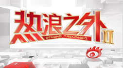伊朗主帅预,言中国足球,固步自封难,333体育官网官网,333体育App,333体育直播,333体育入口,333体育平台