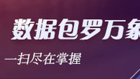 夺冠概率分析：凯尔特人独占鳌头，湖人掉队至次席梯队